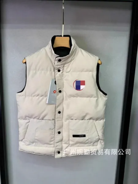 GOOSE Vest Beige Down Vest - 1
