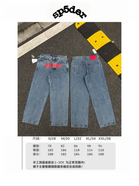 Sp5der Logo Print Straight Fit Light Wash Jeans - 1