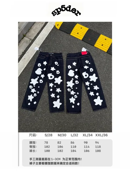 sp5der Star Print Denim Jeans - 1