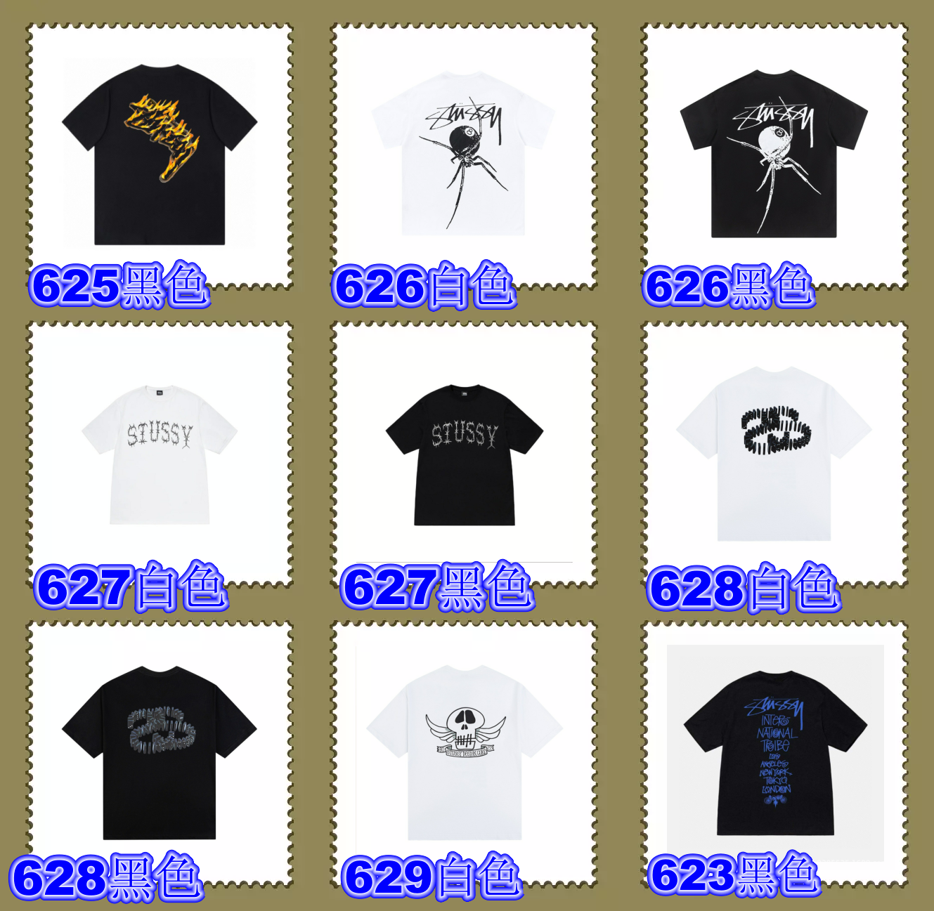 Stussy Graphic Print Black White Multicolor Streetwear T-Shirt