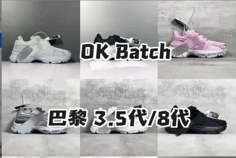 Balenciaga Track White Mesh Chunky Sneakers