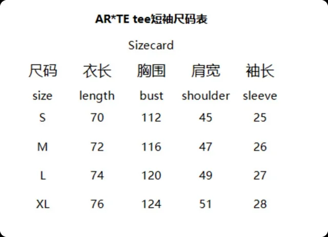 Arte T-Shirts Graphic Print T-Shirt product detail image 1
