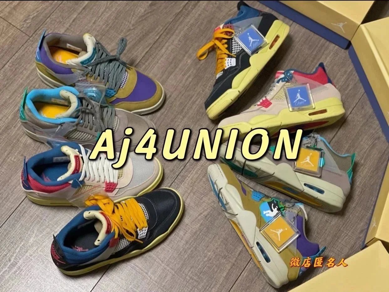 Air Jordan 4 Union Multi-Color Collaborative Sneakers
