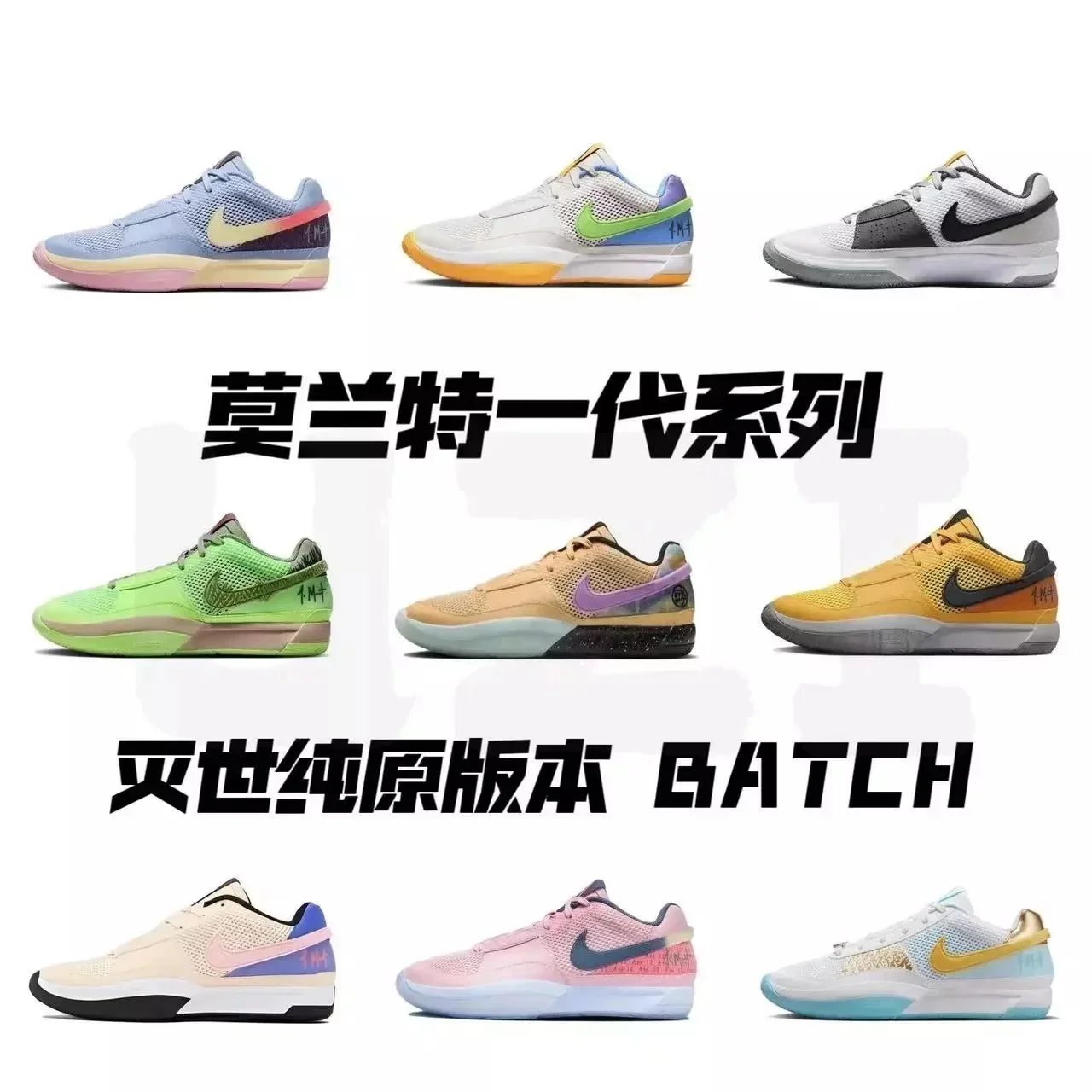 Nike Zoom Kobe 4 Protro Multi Color Basketball Shoes