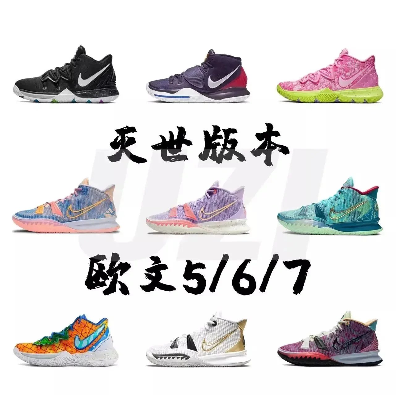 Nike Kyrie 7 Multicolor Basketball Sneakers