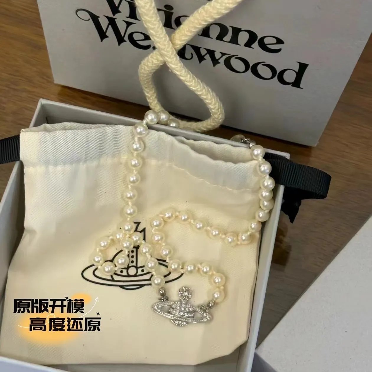 Vivienne Westwood Pearl Orb Silver Classic Necklace