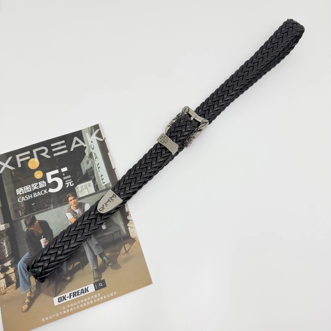 Braided Leather Black Gothic Buckle Belt