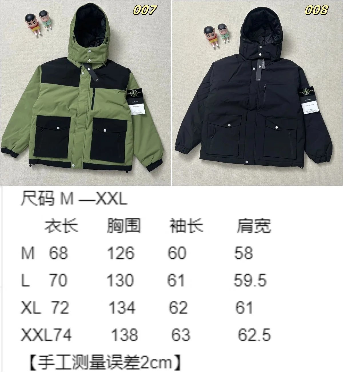 ISLAND Puffer Jacket Black Oversized