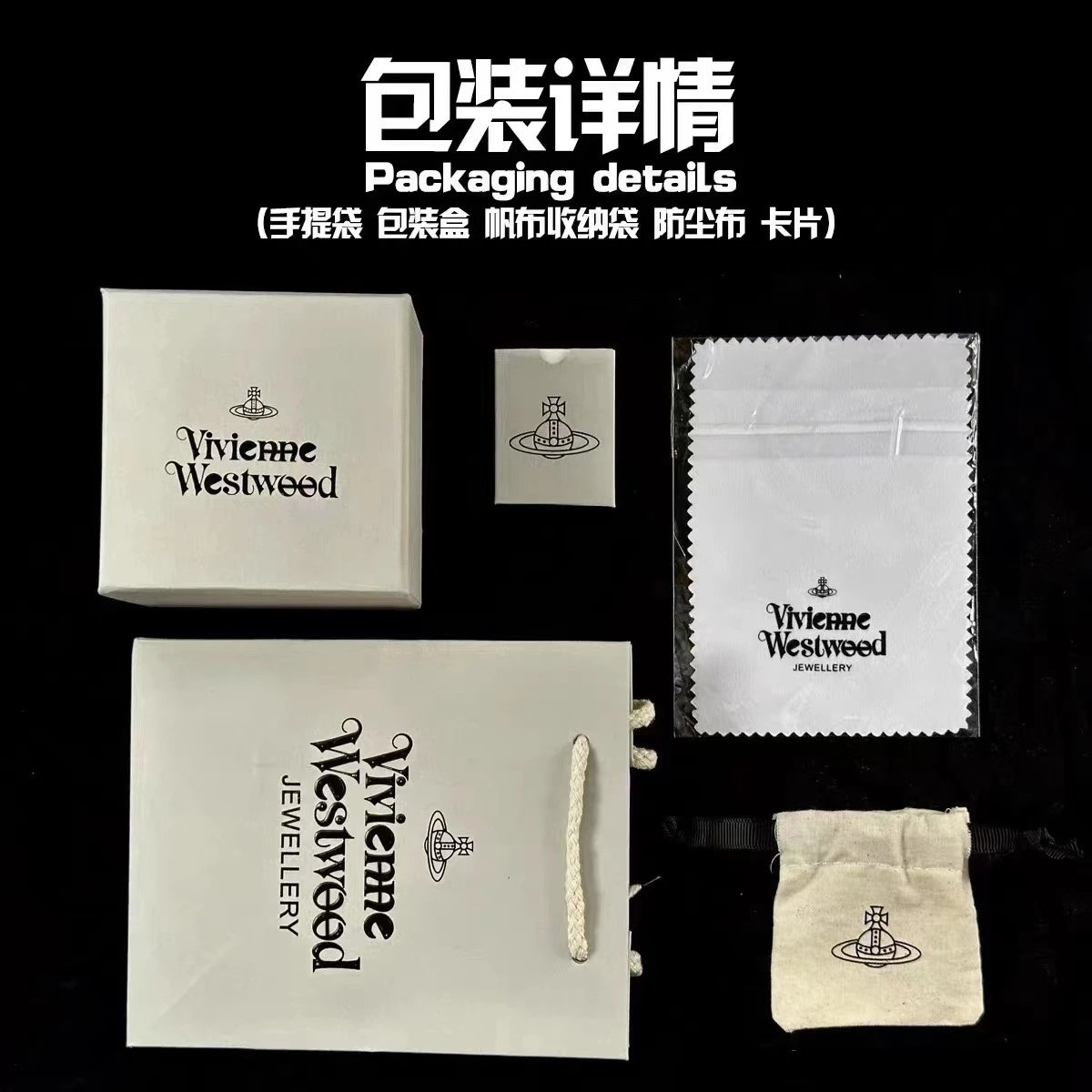 Vivienne Westwood Jewelry White Logo Print Accessory Set