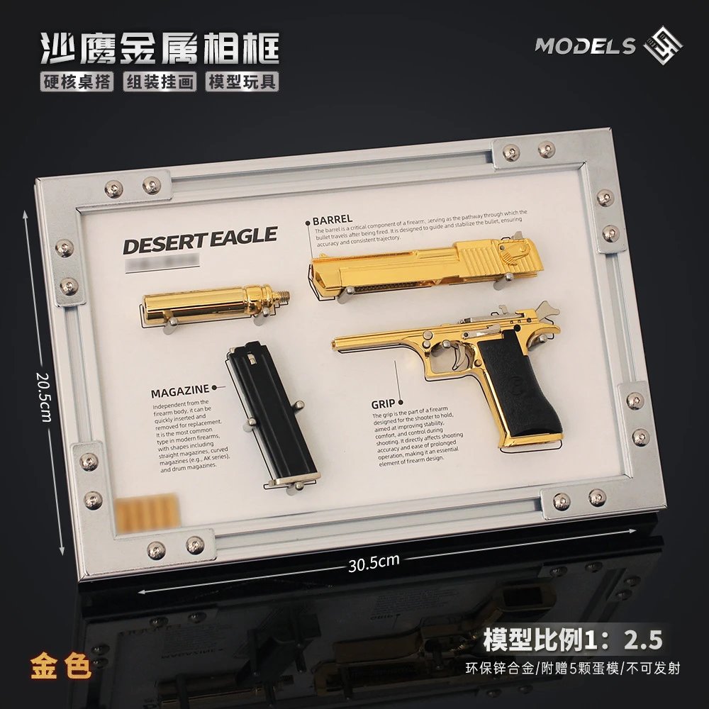 Models Desert Eagle Gold Metallic Display Model