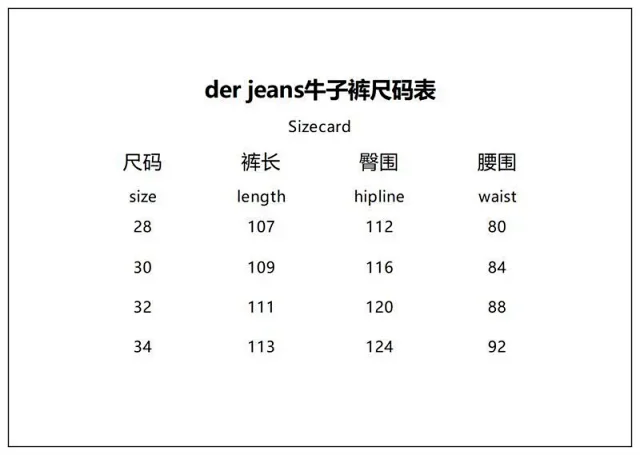 Derschutze Jeans Wide-Leg Patchwork product detail image 1