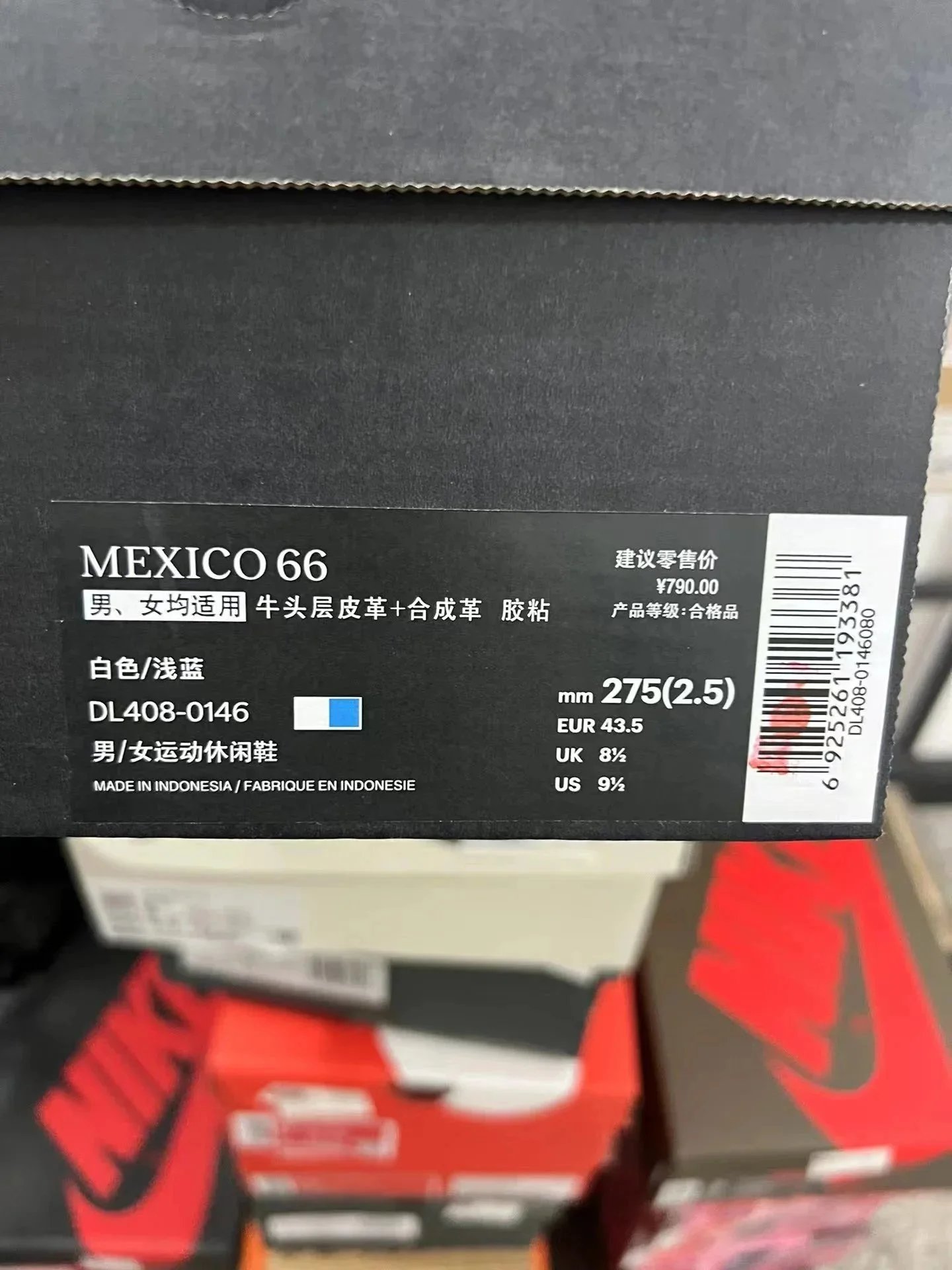 Nike Mexico 66 White Light Blue Casual Sneakers