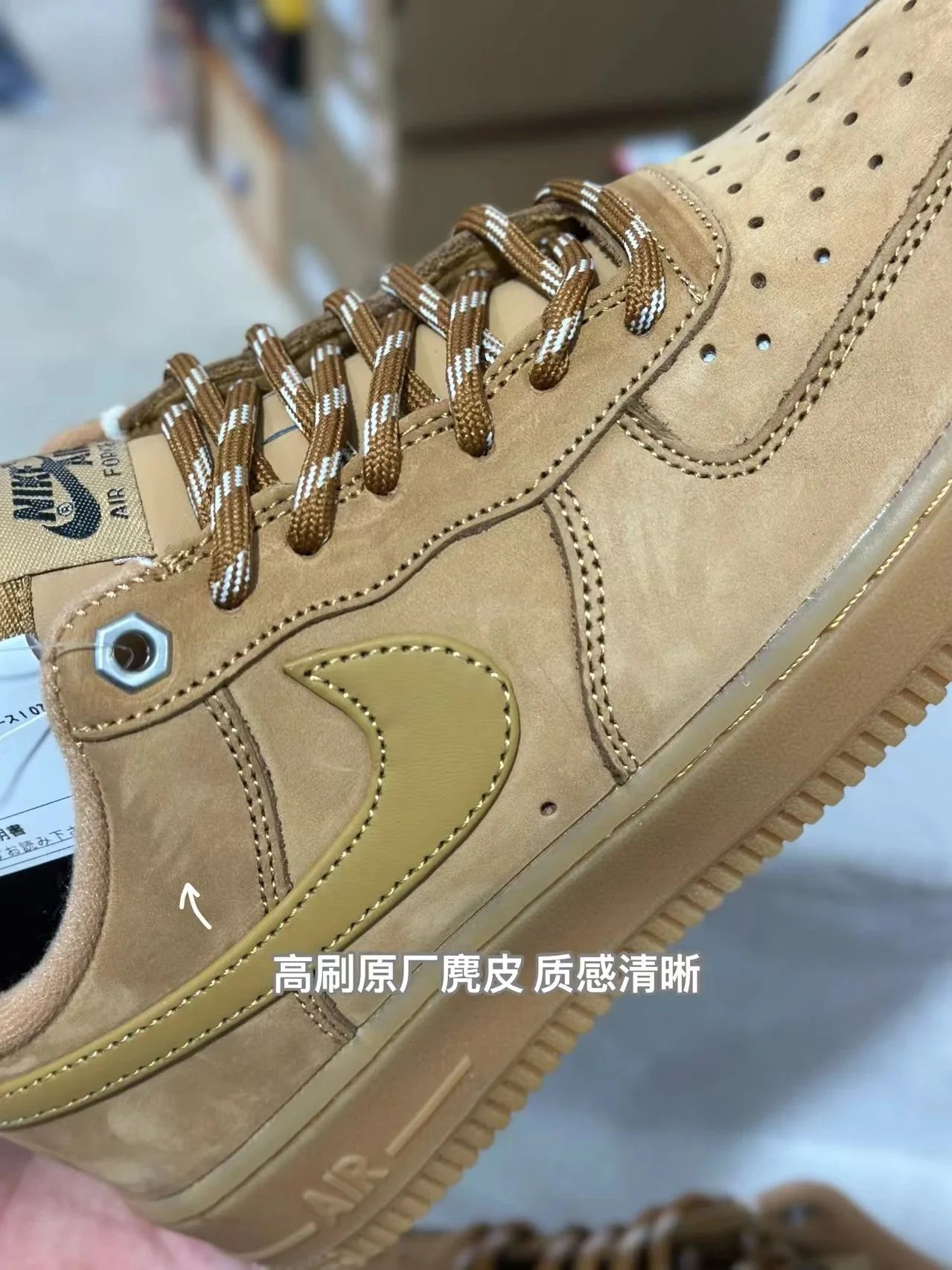 Nike Air Force 1 Wheat Casual Sneakers