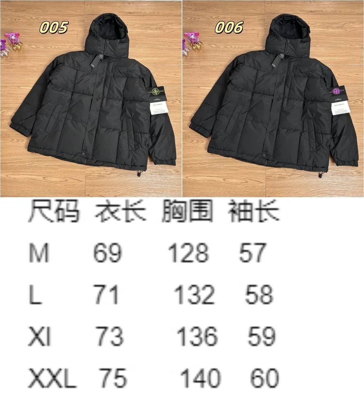 ISLAND Puffer Jacket Black Oversized
