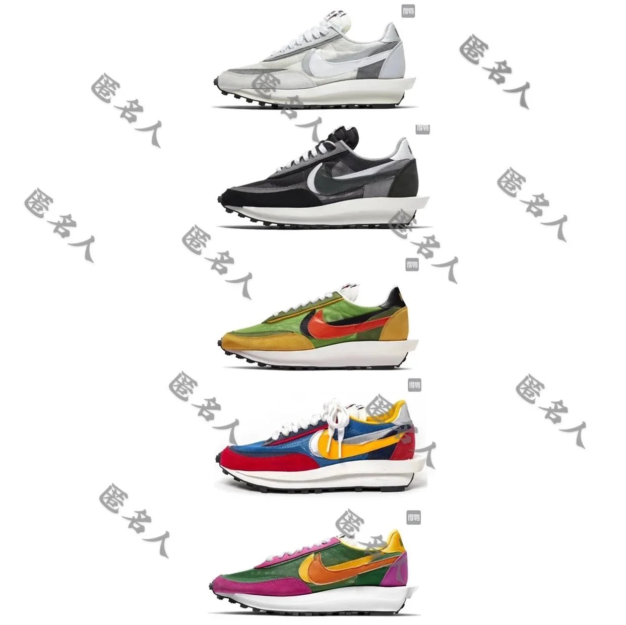 Nike Sacai Vaporwaffle Multi Color Layered Sneakers