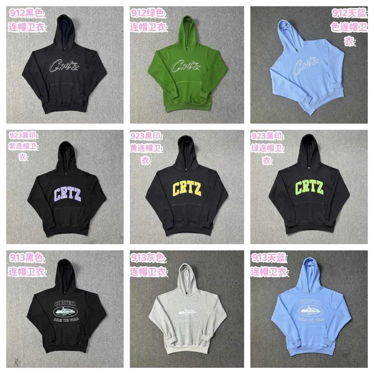 CRTZ Hoodie and Jogger Set Multicolor Streetwear