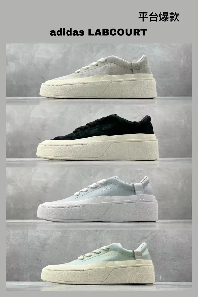 adidas Sneakers LABCOURT platform product detail image 1