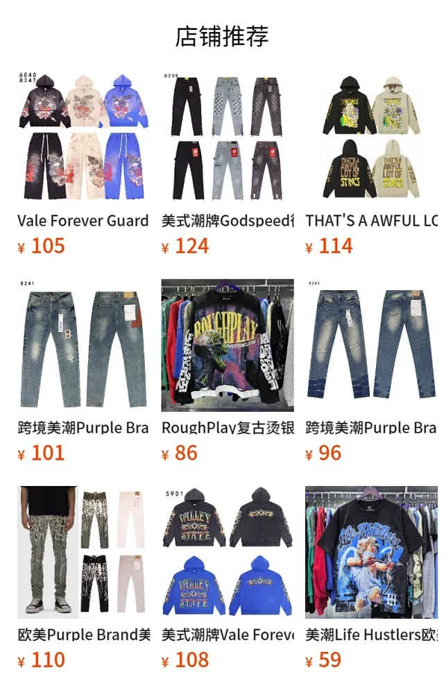 Vale Forever Hoodies & Sweatshirts Striped Bee Graphic Hoodie product detail image 1