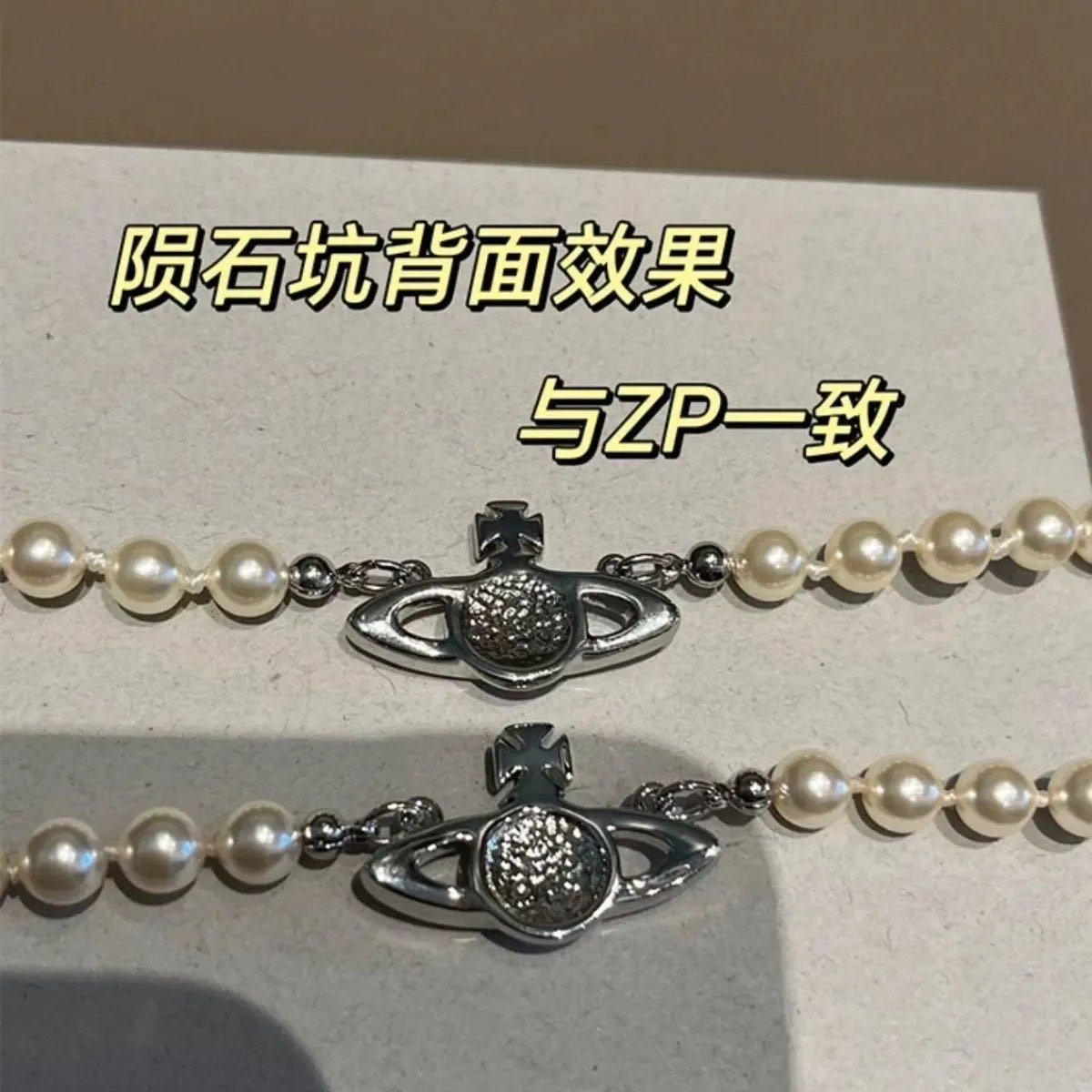 Vivienne Westwood Pearl Orb Silver Classic Necklace