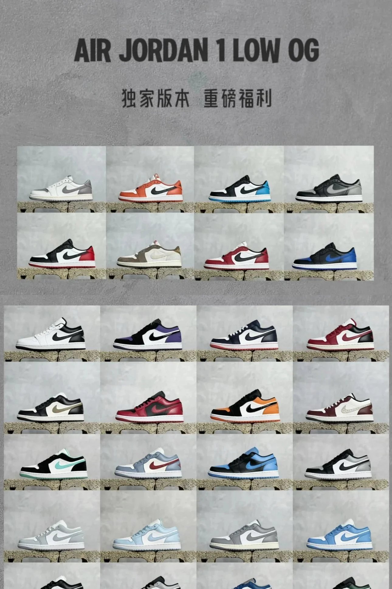 Nike Air Jordan 1 Low OG Multi Color Casual Sneakers