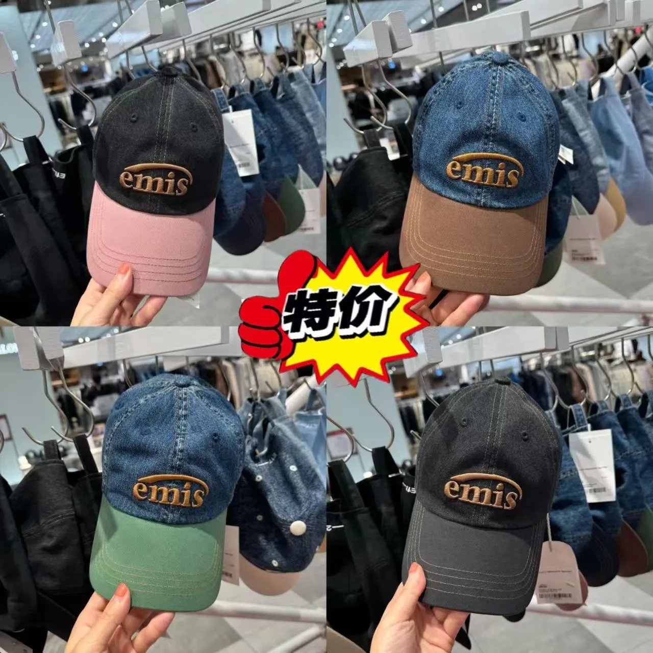 Emis Denim Cap Black Pink Two-Tone Casual