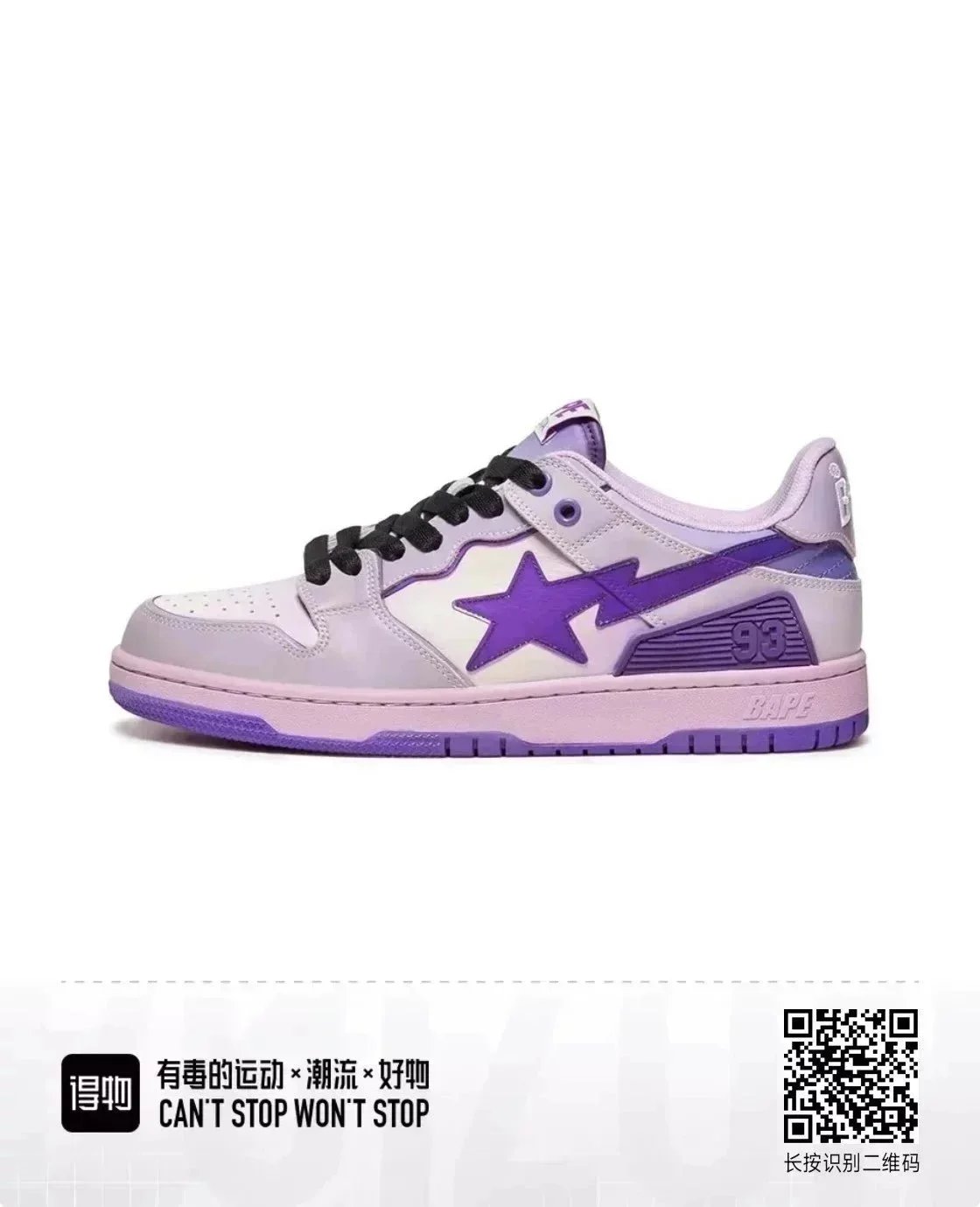 A Bathing Ape Bapesta Purple White Lavender Streetwear Sneakers