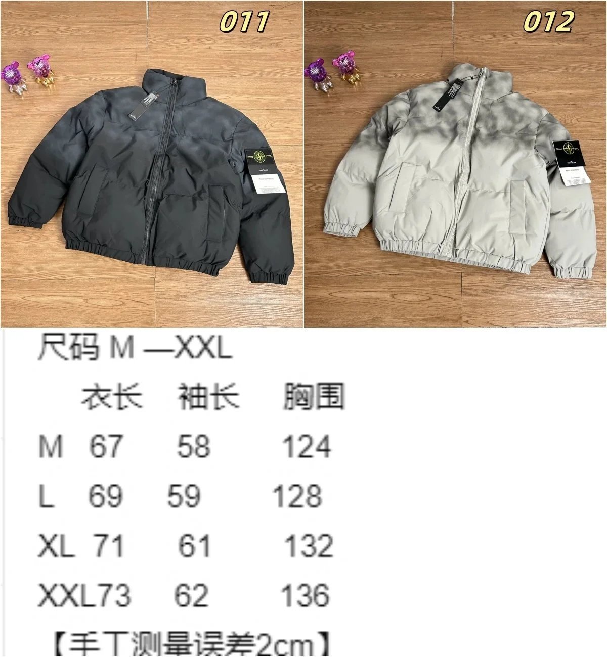 ISLAND Puffer Jacket Black Oversized