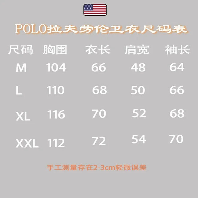 Ralph Lauren Hoodies & Sweatshirts Polo Bear Graphic Pullover Hoodie product detail image 1