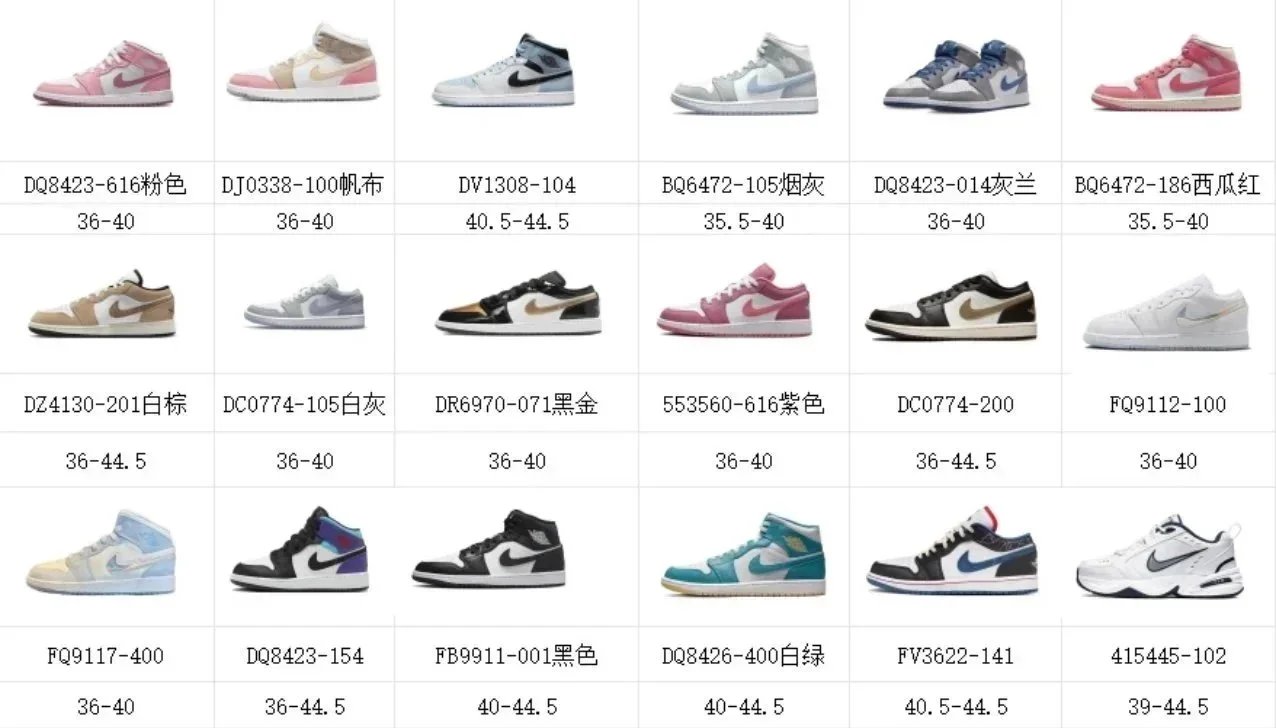 Nike Air Jordan 1 High And Low Various Colorways Casual Sneakers