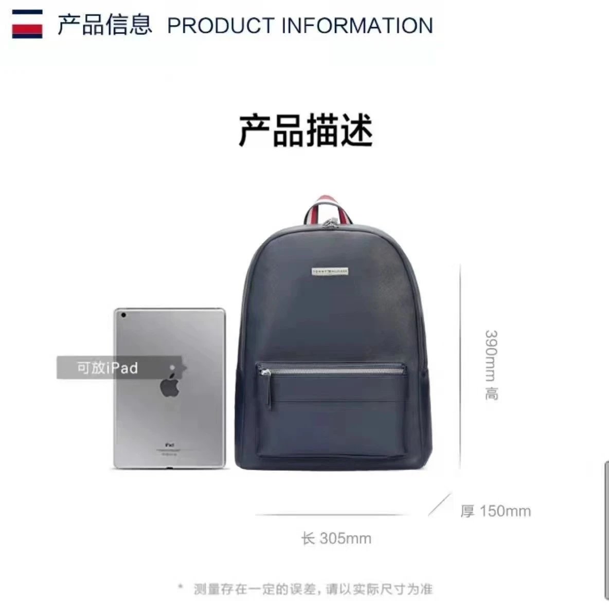 Tommy Hilfiger Navy Blue Classic Backpack