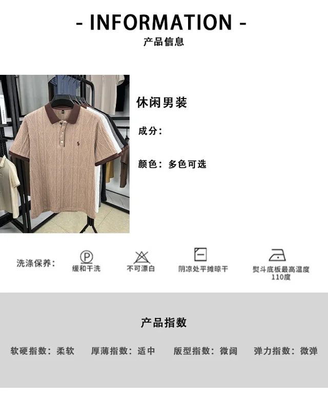Polo Ralph Lauren Shirts Short-Sleeve Cable-Knit Shirt with Contrast Collar product detail image 2