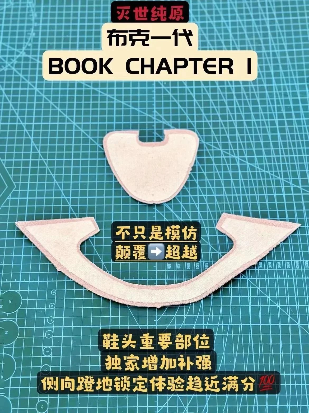 Nike Book Chapter 1 Light Beige Retro Low-Top Sneakers