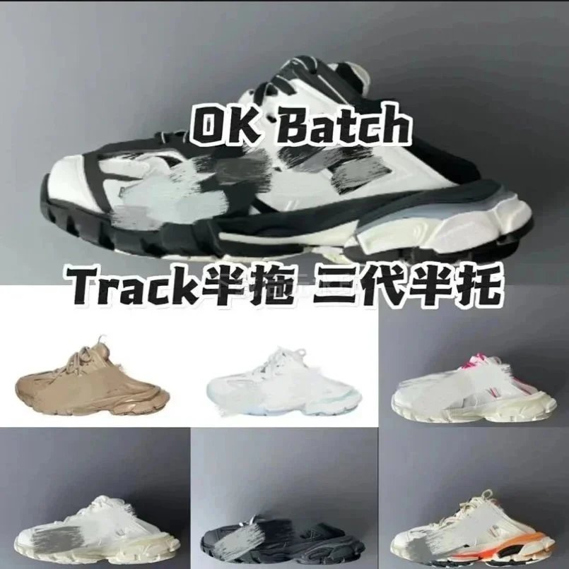 Balenciaga Sneakers Track Open-Heel image 10