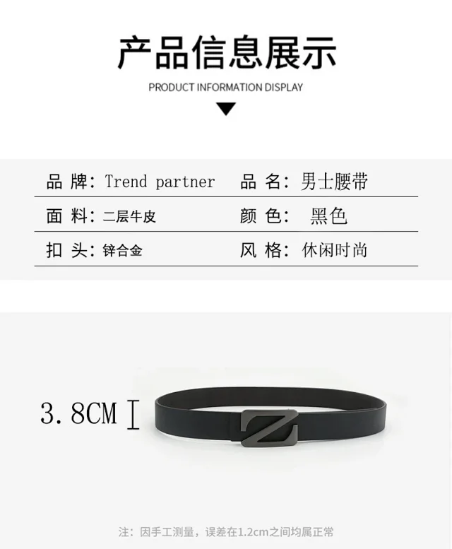 Unbranded Belts Black belt with Z-shaped buckle product detail image 1