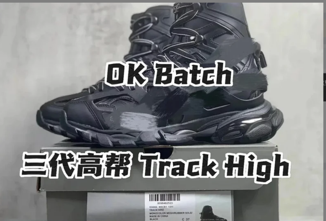 Balenciaga Sneakers Track Hike high-top image 2