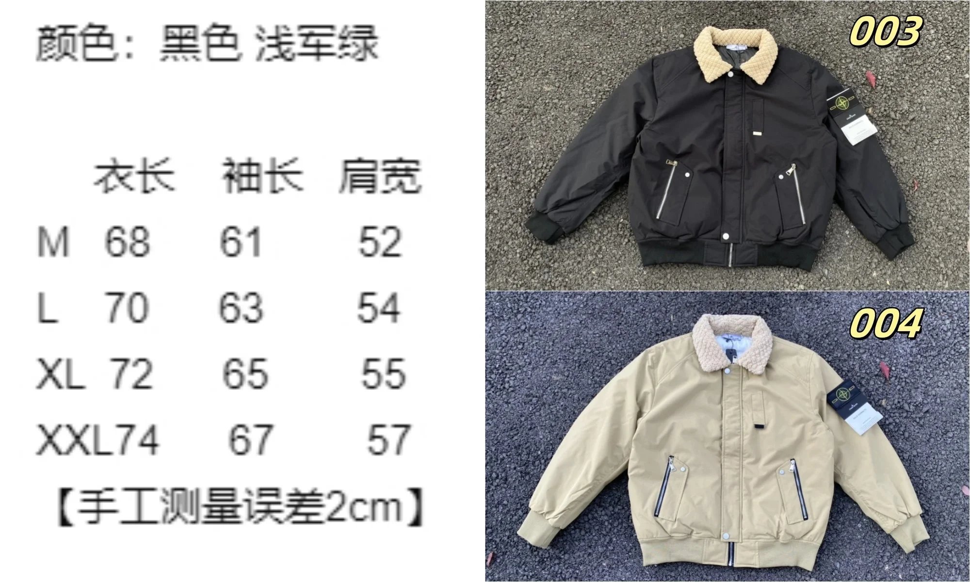 ISLAND Puffer Jacket Black Oversized