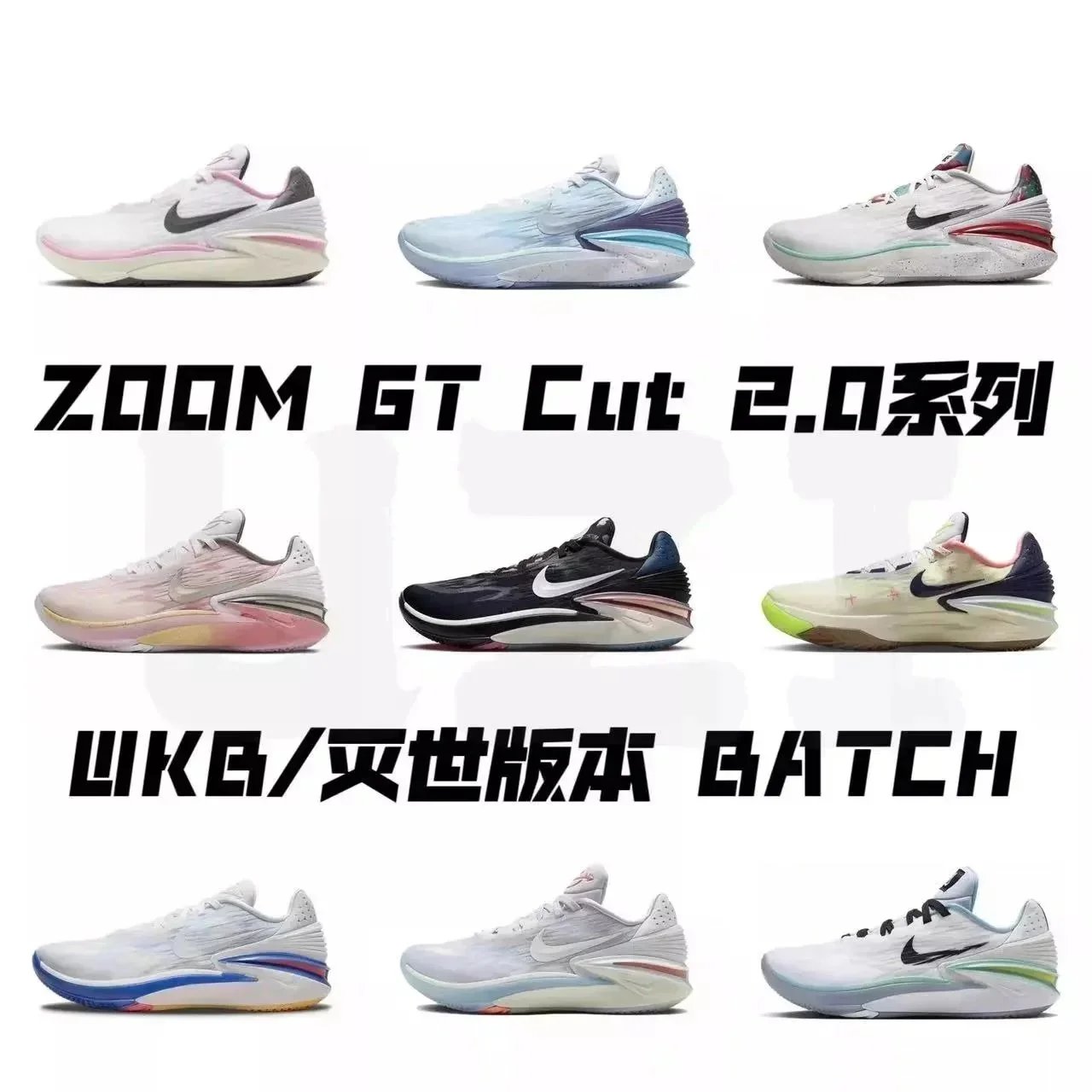 Nike Zoom GT Cut 2.0 White Multicolor Basketball Shoes