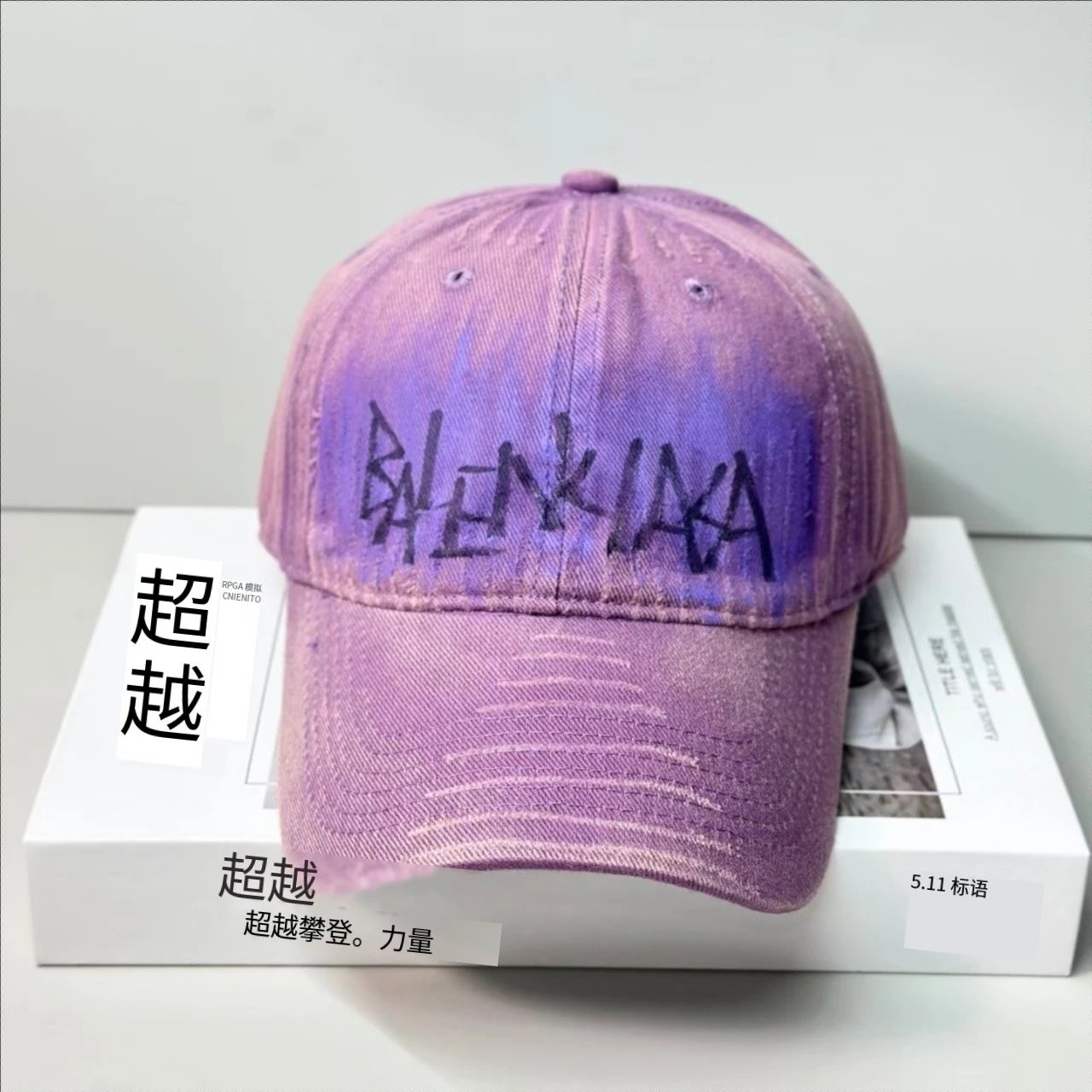 Balenciaga Denim Gray Distressed Baseball Cap