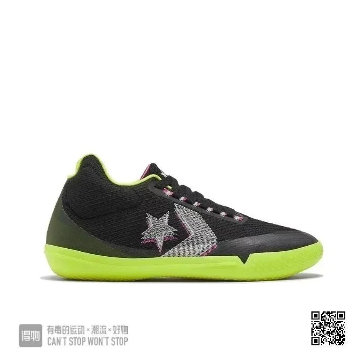 Converse Sneakers Low-Top Basketball with Star Chevron Logo — All Star Black and yellow