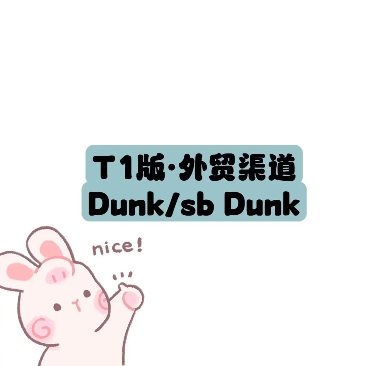 Dunk SB Dunk White Cartoon Rabbit Illustration