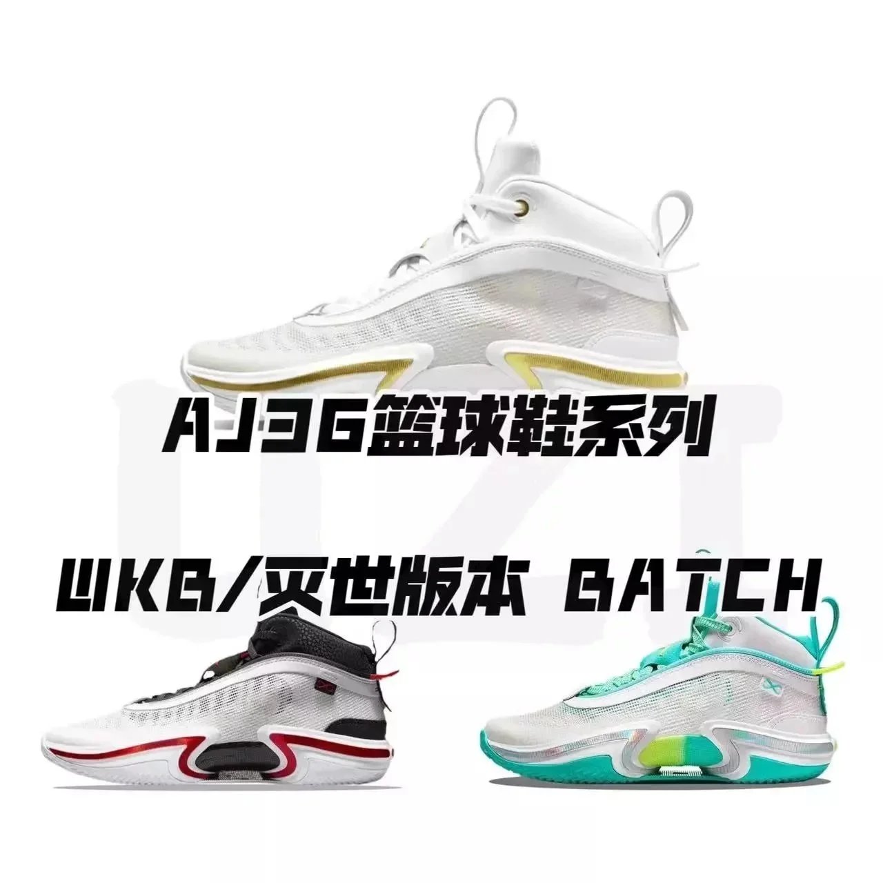 Nike Air Jordan 36 White Gold Basketball Sneakers