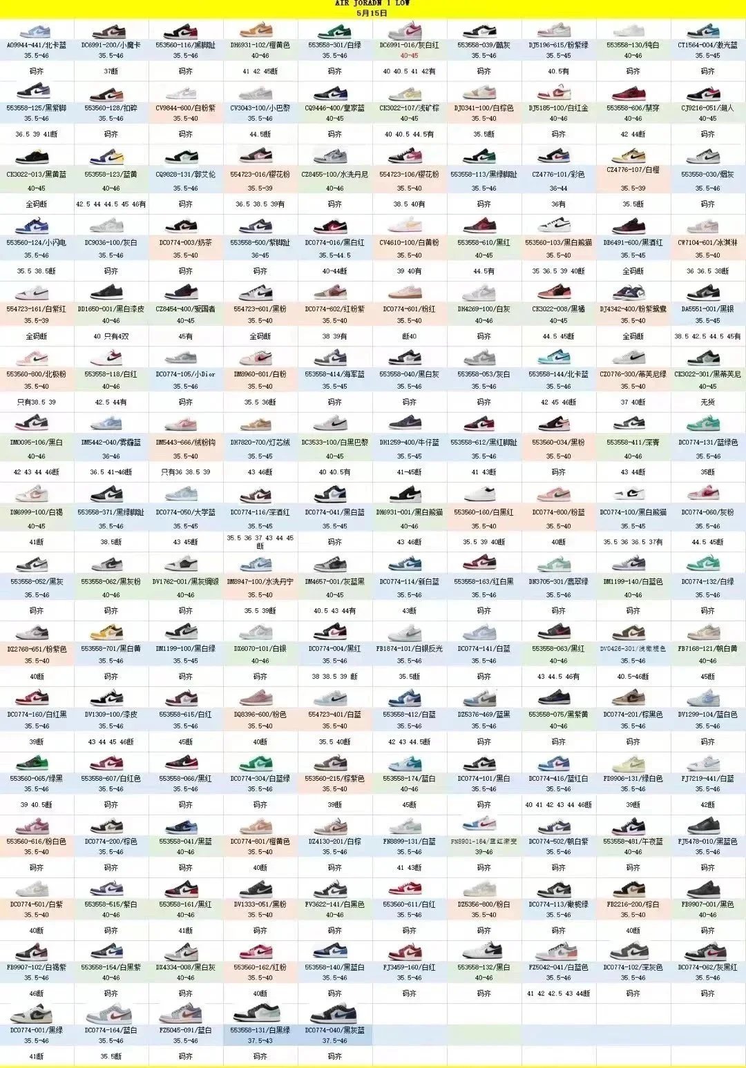 Nike Air Jordan 1 Low Multi-Color Casual Sneakers