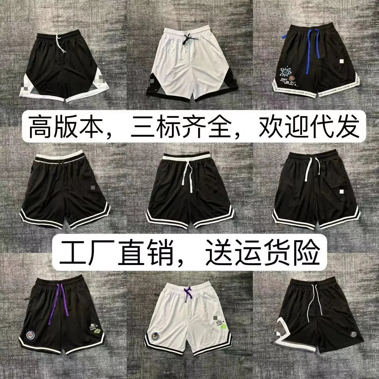 Athletic Mesh Shorts Black White Purple Sporty Basketball Shorts