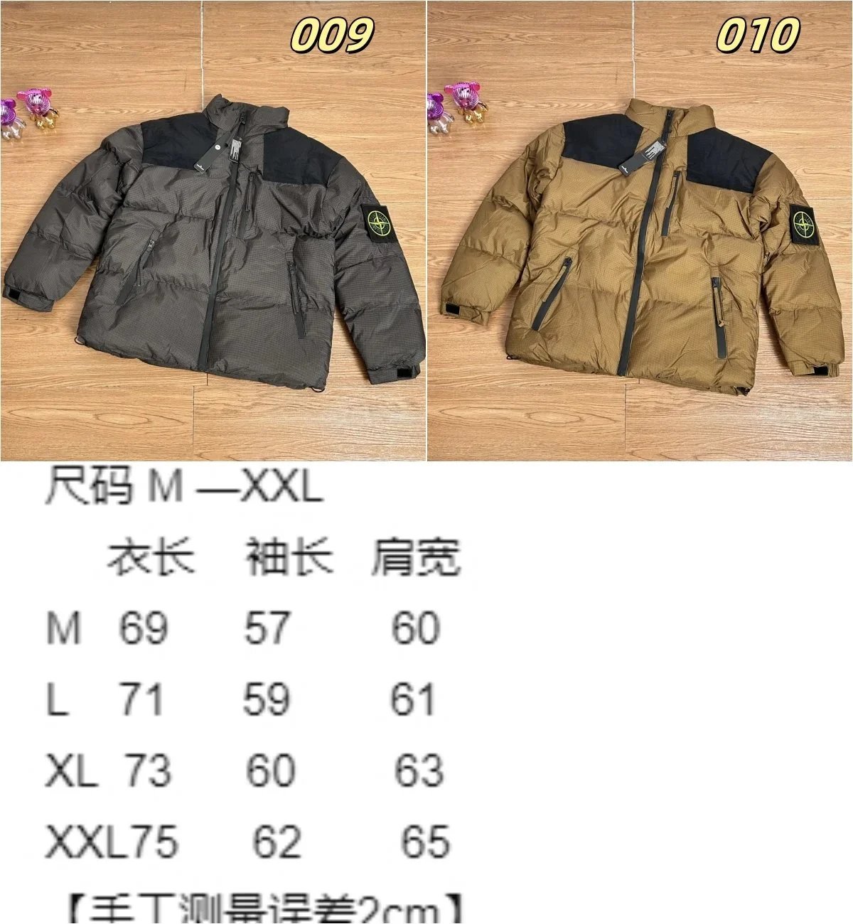 ISLAND Puffer Jacket Black Oversized