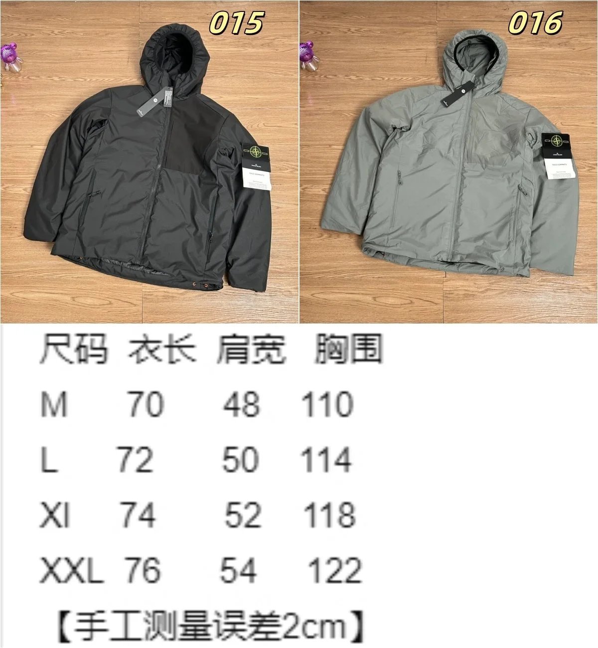 ISLAND Puffer Jacket Black Oversized