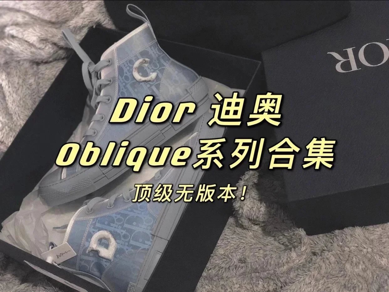 Dior B23 Light Blue Oblique Print High Top Sneakers