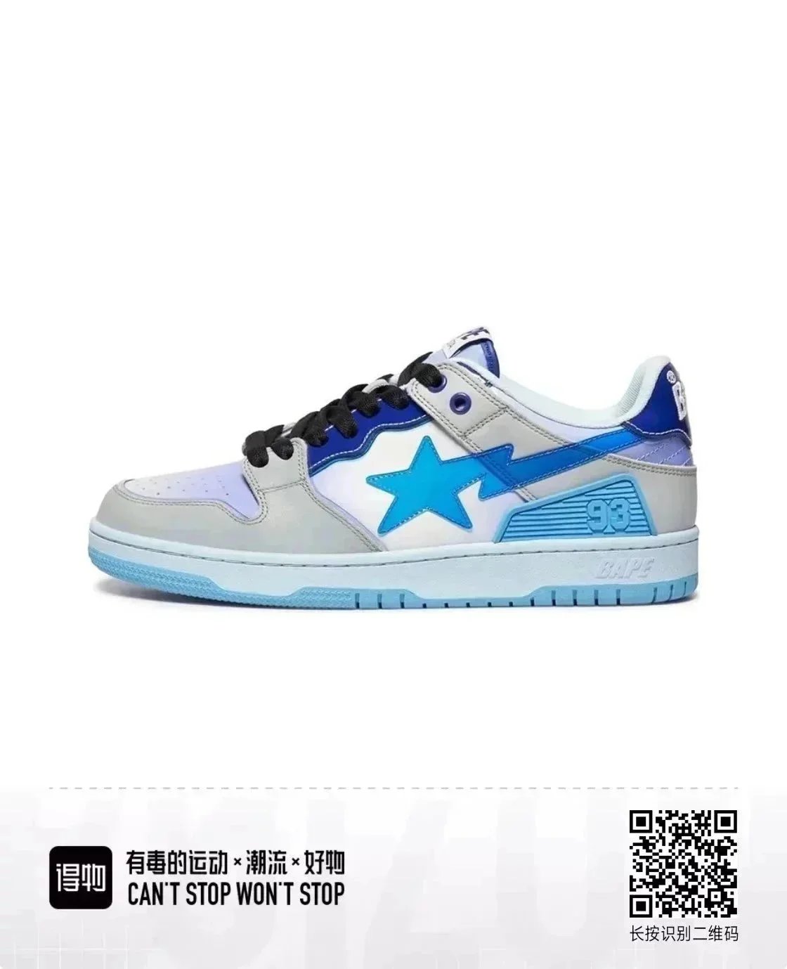 A Bathing Ape Bapesta Purple White Lavender Streetwear Sneakers