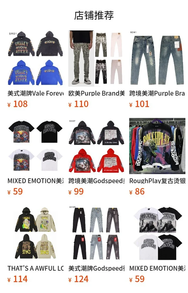 Valley Dreams Eagle Graphic Zip Hoodie and Sweatpants product detail image 1