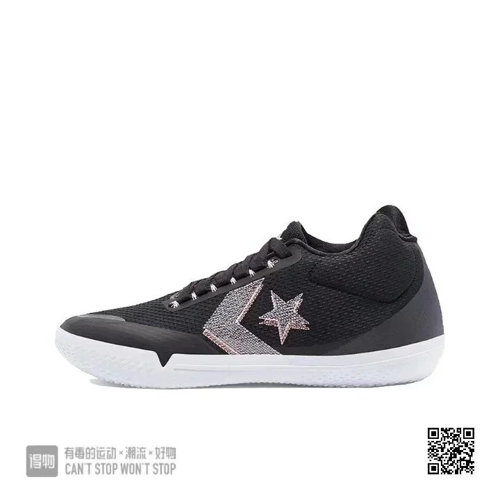 Converse Sneakers Low-Top Basketball with Star Chevron Logo — All Star Black and gray