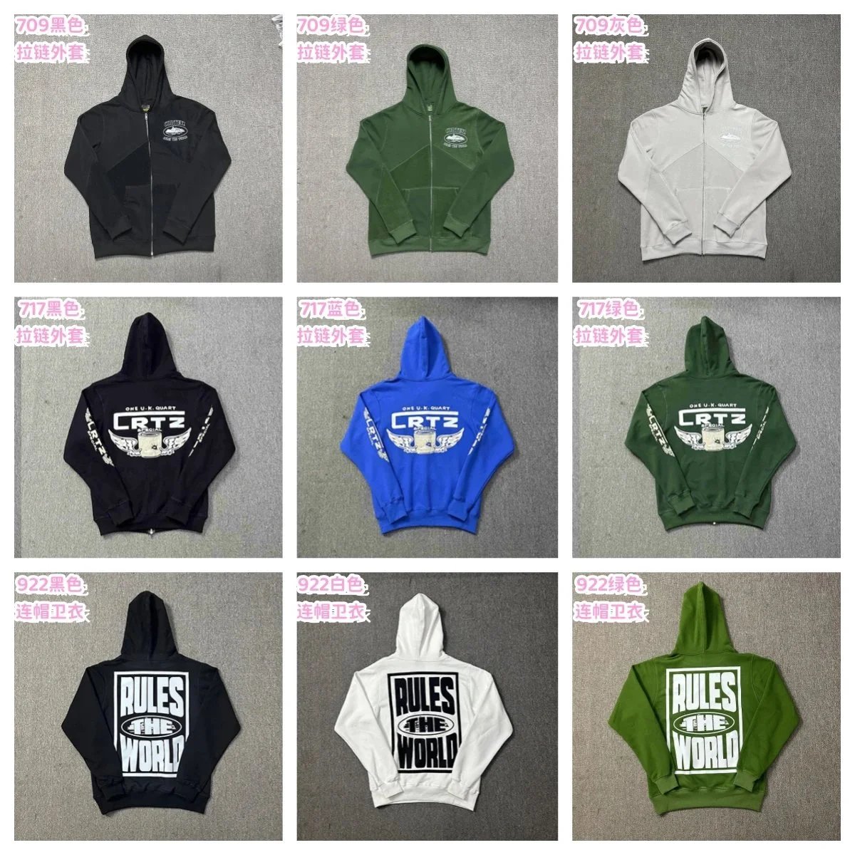 CRTZ Hoodie and Jogger Set Multicolor Streetwear